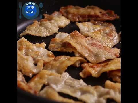 豚バラ旨塩中華炒め【IYフレッシュ】