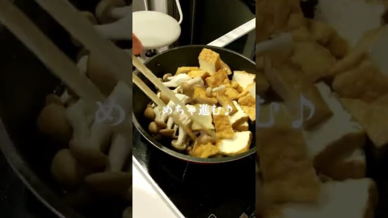 🍳しめじで一品☆厚揚げとサッと煮込むだけでお箸が止まらない！ハマる味😋【不器用な私が作る簡単で美味しい料理編】#shorts