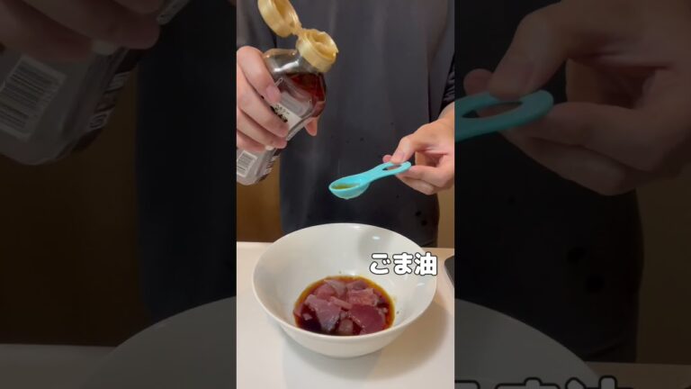 マグロアボカドのポキ丼作って優勝#料理 #晩酌 #会社員 #アボカド#shorts