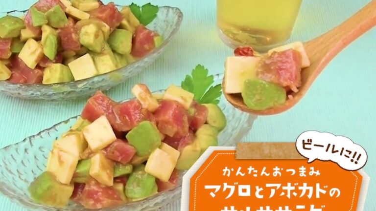 7 Cut Recipe：【かんたん3stepおつまみ】マグロとアボカドのサルササラダ