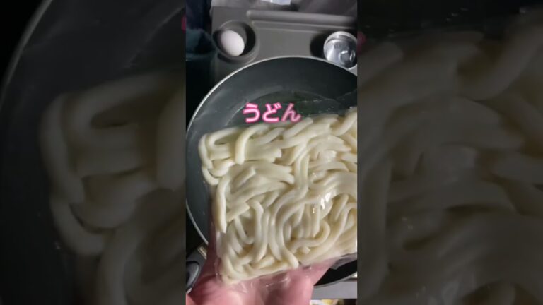 【トラック飯】#かきたまうどん　#かき玉うどん　#かき玉　#焼き鳥缶　#焼鳥缶詰　#焼鳥　#焼き鳥　#うどん　#うどんレシピ　　#車中泊　#車中飯　#トラック飯　 #飯テロ　長距離トラック運転手の日常