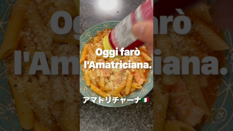 【アマトリチャーナ】ゴマソムリエのワンチンパスタ　オリーブオイルを入れ忘れてましたがお好みで！#amatriciana