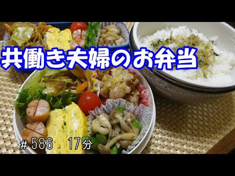 【お弁当】鶏肉のゆず胡椒炒め　アスパラとしめじの炒め物 焼きそば 卵焼き ウインナー