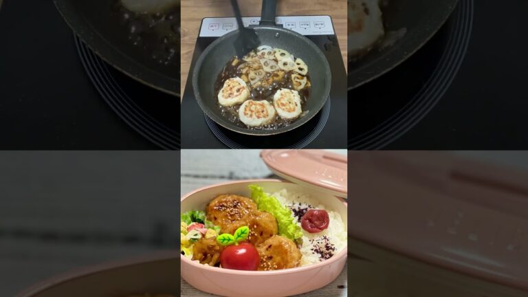 簡単お弁当作り／鶏のつくね／れんこん／えのき／時短料理