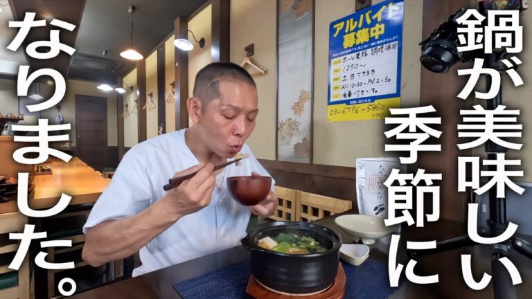 【一人鍋】そろそろお鍋もいいっしょ❤️【ピリ辛とり味噌鍋】の作り方