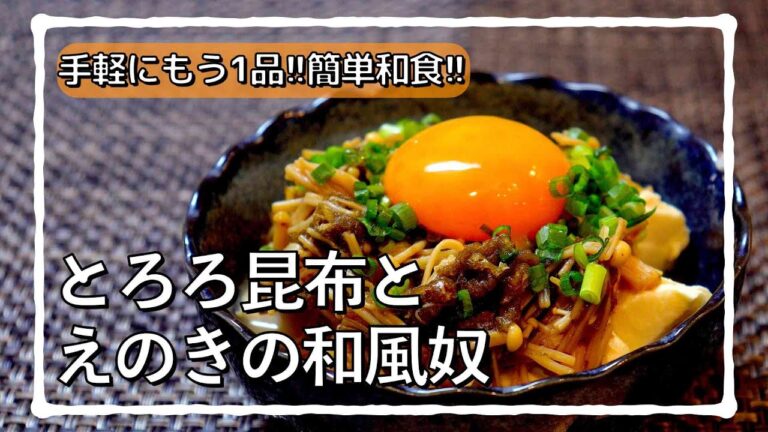 お家で簡単100円おつまみレシピ #shorts