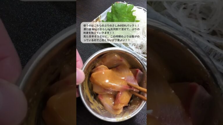 5分でできる！？即席ぶり海鮮丼【時短和食！】