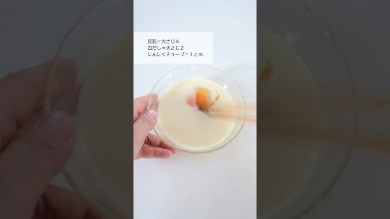 【和風！そうめんカルボナーラ】 #shorts #そうめん #そうめんカルボナーラ #卵 #生クリーム不要 #豆乳 #ベーコン不要#時短レシピ #素麺 #アレンジそうめん #貧血 #貧血改善