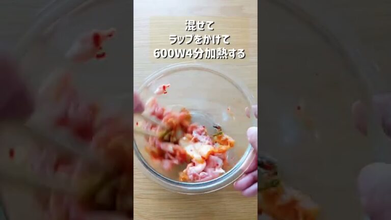 レンジで簡単！豚キムチーズ丼