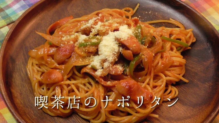 懐かしのナポリタン