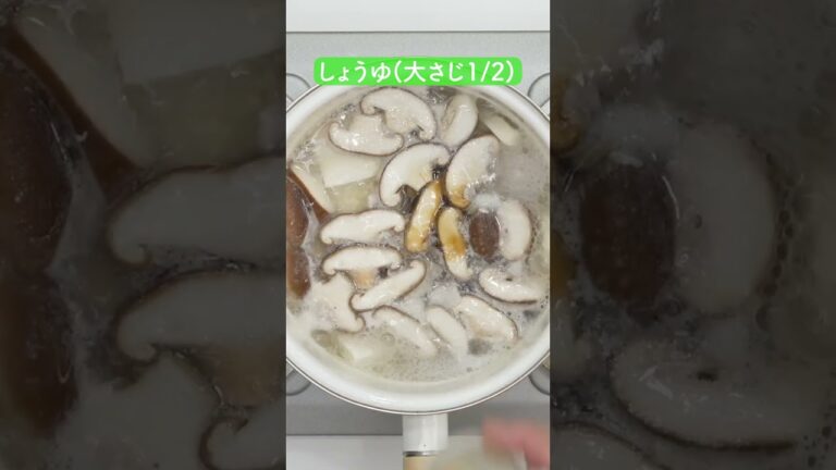 酸辣湯（サンラータン）の作り方【ミツカン公式】