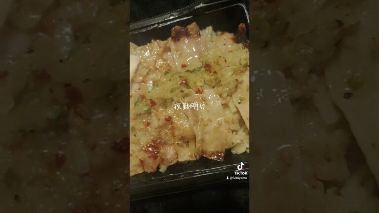 ファミマのねぎ塩豚丼、夜勤明け飯　pork　bento