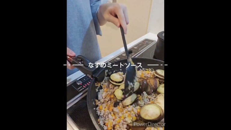 ケチャップで作るなすのミートソースパスタ