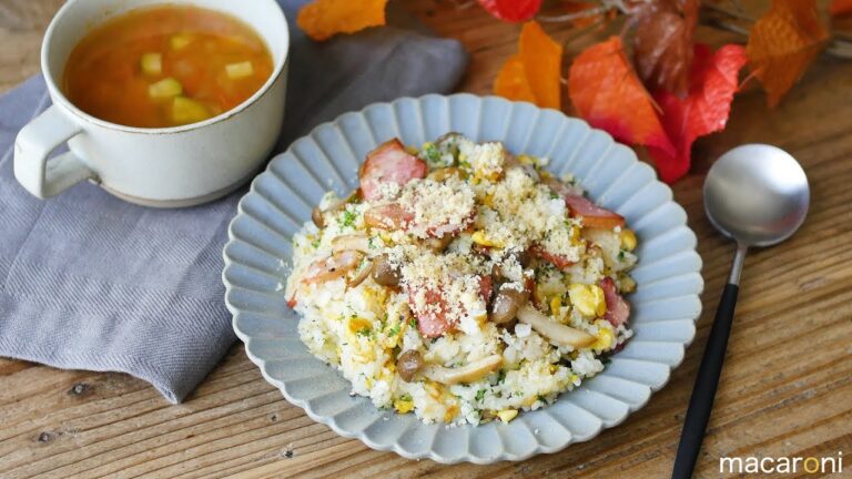 バターが香る！しめじとベーコンのチャーハンのレシピ 作り方