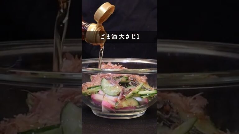 蒲鉾でサクッと一品!! #shorts