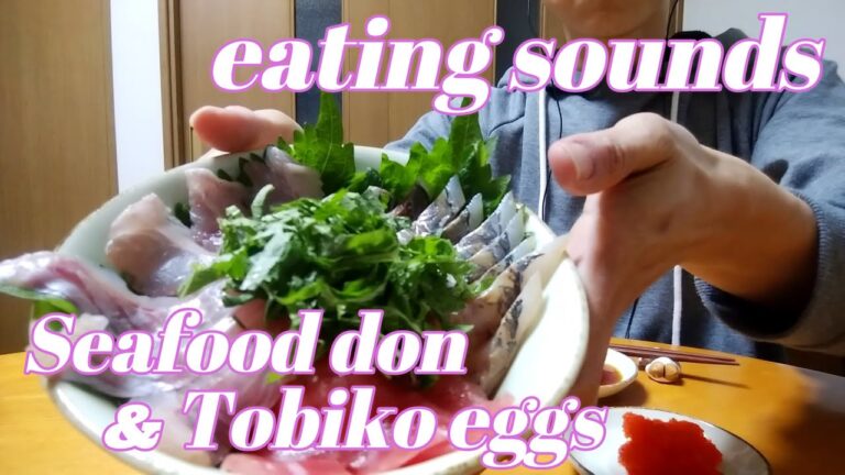【咀嚼音】海鮮丼ととびこ を食べる音【Eating Sounds/ASMR】Seafood don & Tobiko eggs（No Talking)