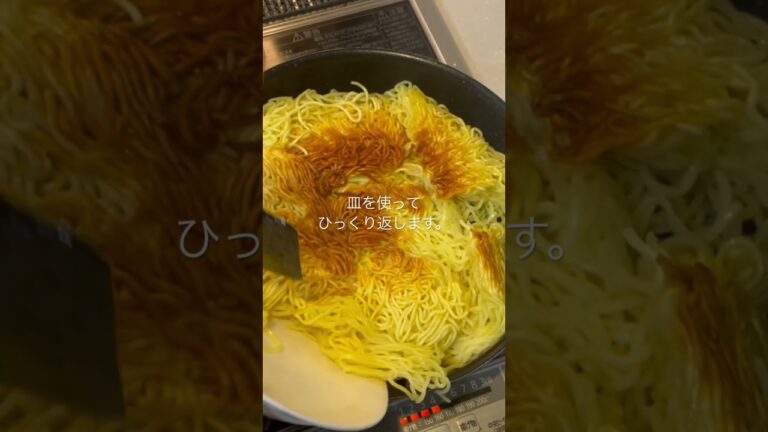 【パリパリ】豚肉と小松菜のあんかけ焼きそば。安い材料で美味しく！ #節約レシピ #簡単レシピ #時短レシピ