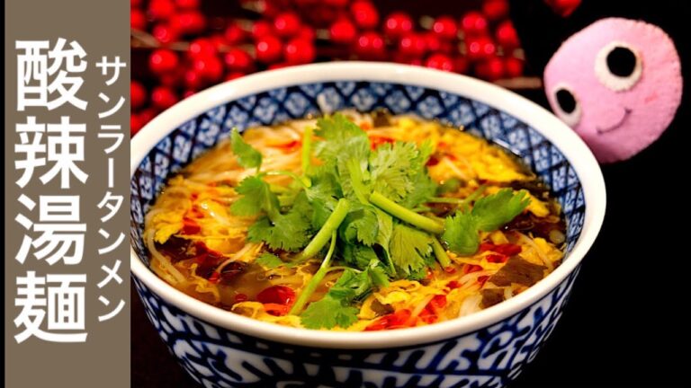 【サンラータンメン】0328 クノールたまごスープですぐ出来る！簡単！酸辣湯麺