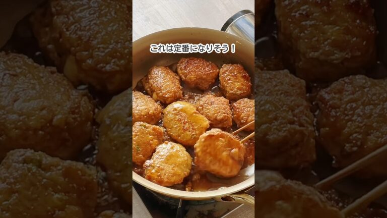 ワンパン鶏つくね　#ワンパンレシピ #鶏ひき肉 #包丁いらず