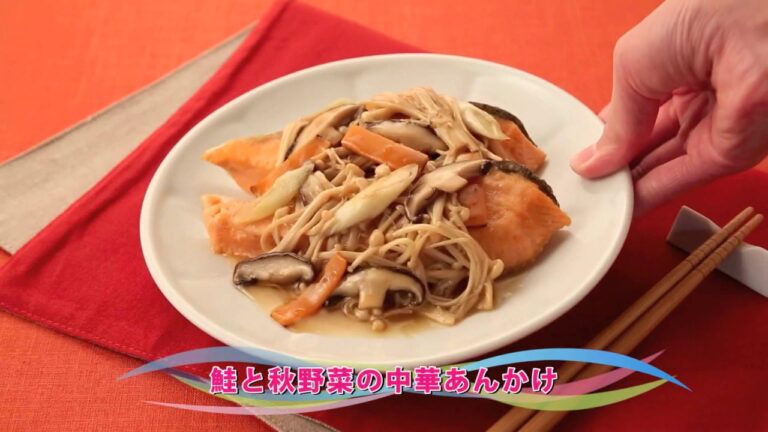 【動画レシピ】鮭と秋野菜の中華あんかけ