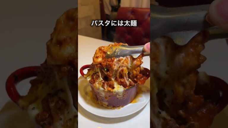 【新発売】チーズ好き必見の絶品パスタ【新宿】