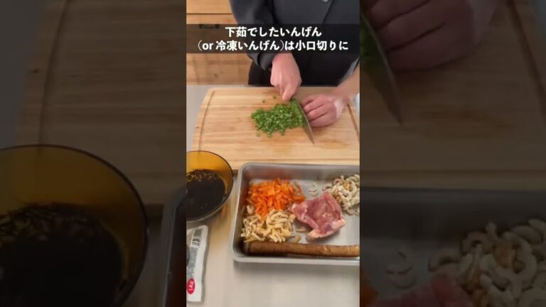 具だくさんで栄養満点【ひじき入り炊き込みご飯】#shorts