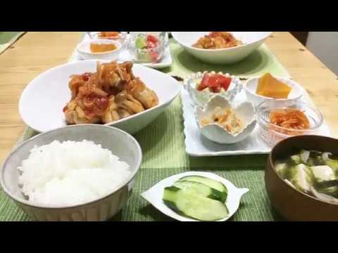 【チキンときのこのトマト煮込み】2018/04/15 夕飯