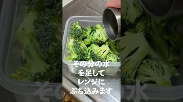 電子レンジでブロッコリー茹でれるってまじ？
