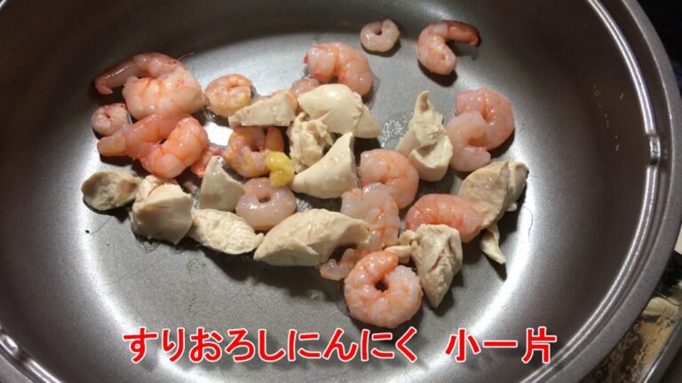 簡単！糖質オフのエビチリ作ってみたよww