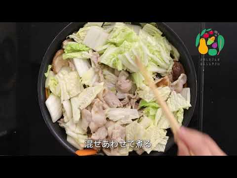 白菜のうま煮