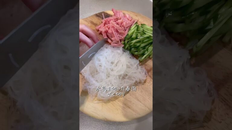 【30秒レシピ】給食で出た春雨サラダ🤤🤤 #shorts #料理動画 #簡単レシピ #おうちごはん