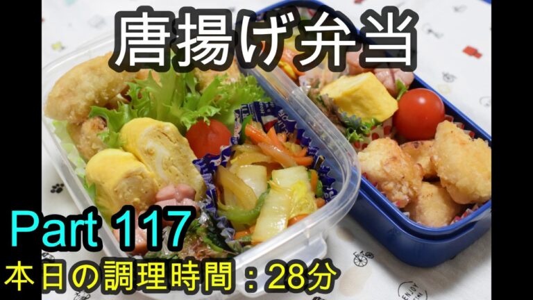 【お弁当】唐揚げ 野菜炒め ほうれん草のお浸し 卵焼き ウインナー【Obento】