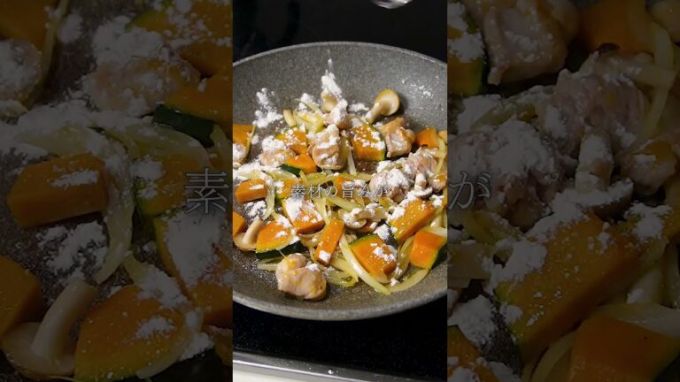 【かぼちゃ好きな人へ】かぼちゃのクリームドリア #レシピ動画 #簡単レシピ #かぼちゃ