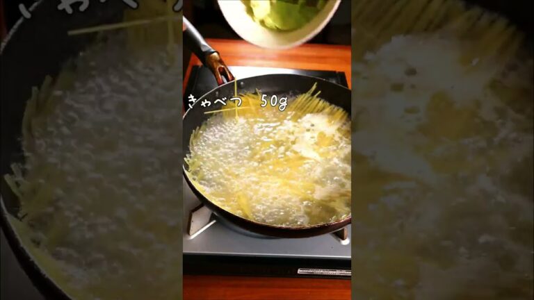 ワンパンパスタ！柚子香る春キャベツのクリームパスタ！フライパン1つ！　#shorts