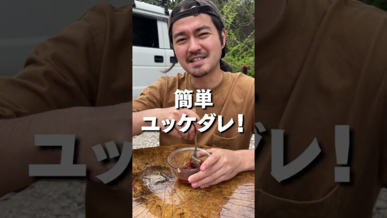 このレシピが贅沢すぎました。 #shorts