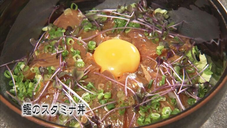 ご家庭でプロの味！クッキング！　「鰹のスタミナ丼」　夏のスタミナ丼！　和のひろば　かりの菜