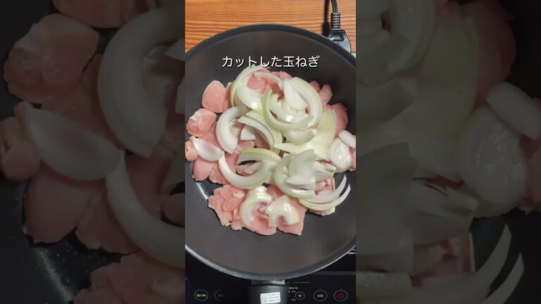 【タンパク質 36g】鶏アボカド炒め #shorts