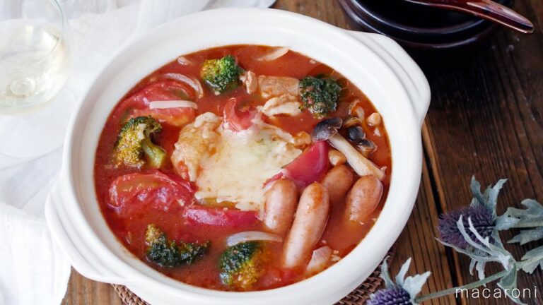 【トマト鍋】トマト缶で洋風！野菜たっぷり色鮮やかな鍋♪｜macaroni（マカロニ）