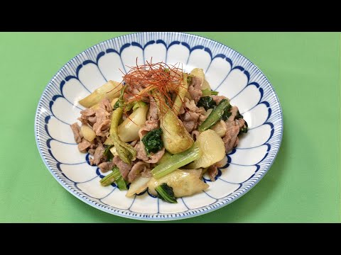 【野菜三昧⑭】ウド　ウドと豚肉のみそ炒め／ウドとカニカマの甘酢あえ【レシピ動画】