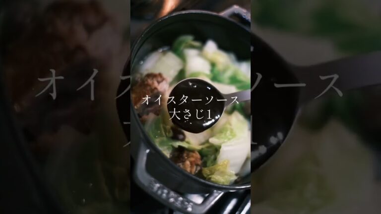 白菜と豚肉のとろみ炒め