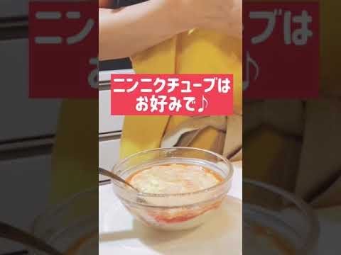 【コブサラダ】【節約料理】チリパウダーが味の決め手！簡単ドレッシング#Shorts #やすまるだし#やすまるだし公式アンバサダー#yasumarudashi#PR