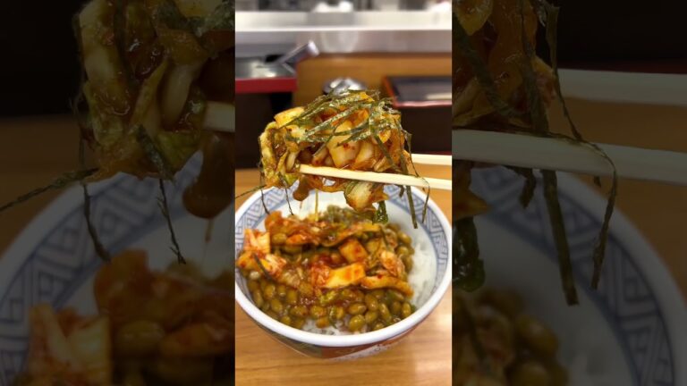 納豆丼にキムチを乗せたキムチ納豆丼【丼太郎】