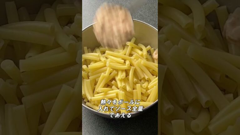 マカロニサラダのレベルを爆上げ #Shorts