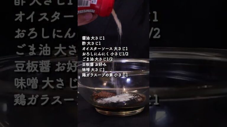 豚白菜のレンチン蒸し #shorts