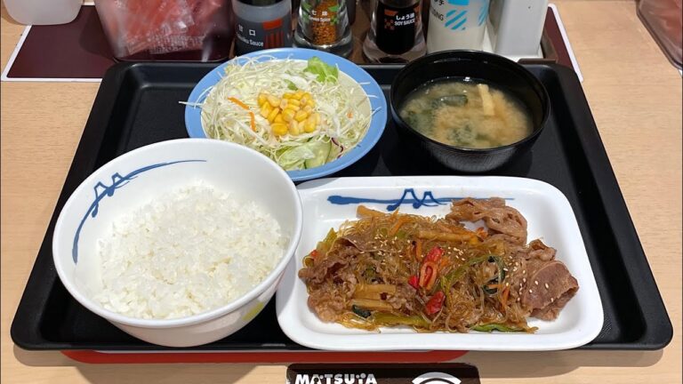 松屋の新メニュー「牛肉チャプチェ定食」を食べてみた【韓国料理】