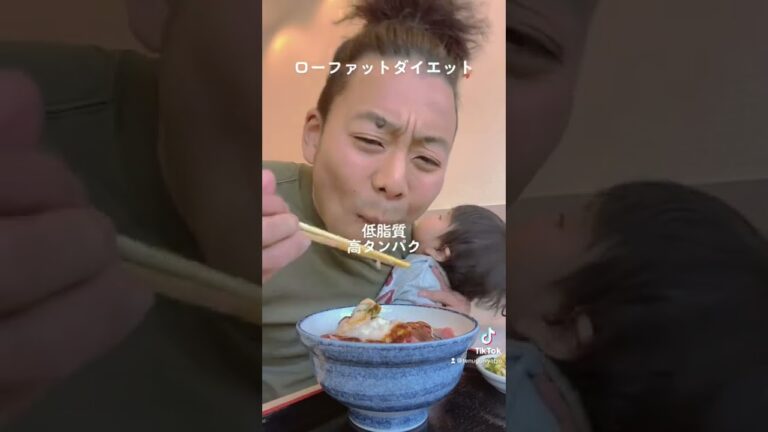 最速で10kg痩せる〇〇丼