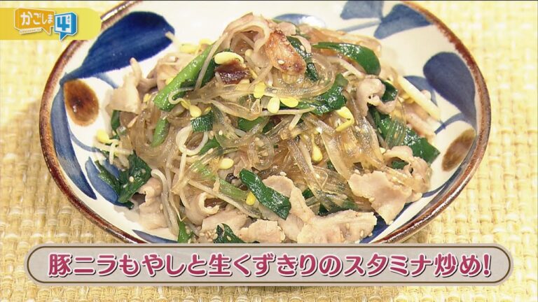 ラクうまゴハン「豚ニラもやしと生くずきりのスタミナ炒め！」