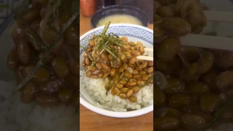 茗荷谷【混ぜなくていい納豆丼】