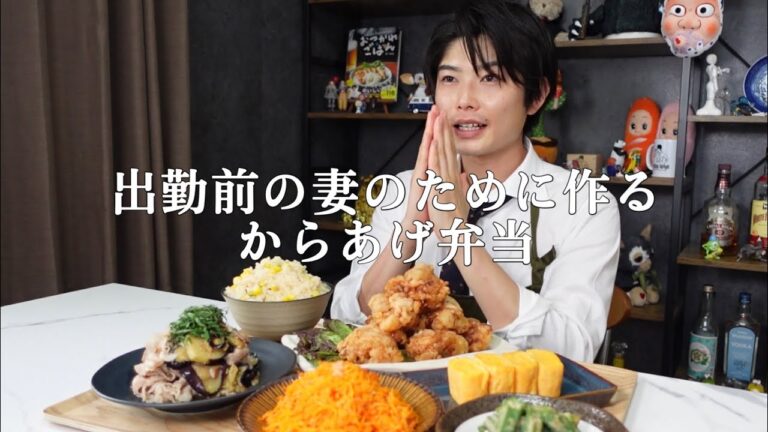 出勤前の妻のために作る弁当！好きすぎていつも作ってと言われるナスと豚肉の梅ぽん和えをこっそりと忍ばす。