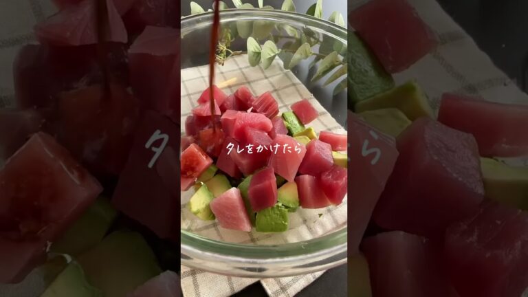 ５分で主食完成【アヒポキ丼】　#レシピ